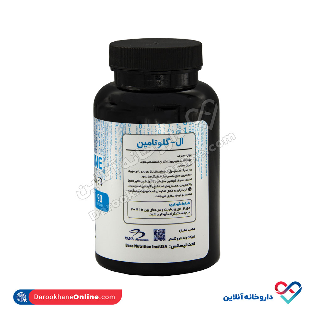 کپسول ال گلوتامین بیس نوتریشن 90عدد - Image 2